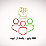 watan aabu android application logo